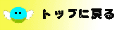 gbvy[Wɖ߂